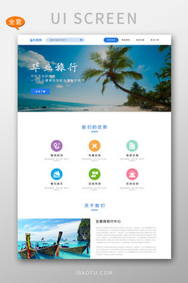 UI設(shè)計(jì)資源全攻略 圖片、素材與網(wǎng)頁設(shè)計(jì)模板